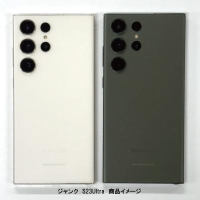 【国内版】Galaxy s23 Ultra　ジャンク Galaxy S23 Ultra 訳あり・ジャンク 55,000円 | ネット最安値の価格