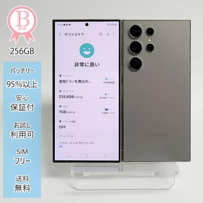 スマートフォン本体 Samsung Galaxy S24 Ultra 12GB+256GB Galaxy S24 Ultra｜価格比較・SIMフリー・最新情報 - 価格.com