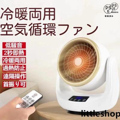 dreo セラミックヒーターのおすすめ人気ランキングTOP100 - Yahoo