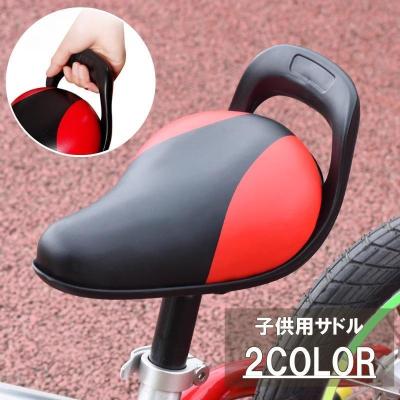 子供自転車用補助ハンドルのおすすめ人気商品一覧 通販 - Yahoo