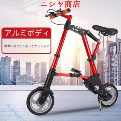 折りたたみ自転車 8インチの商品一覧 通販 - Yahoo!ショッピング
