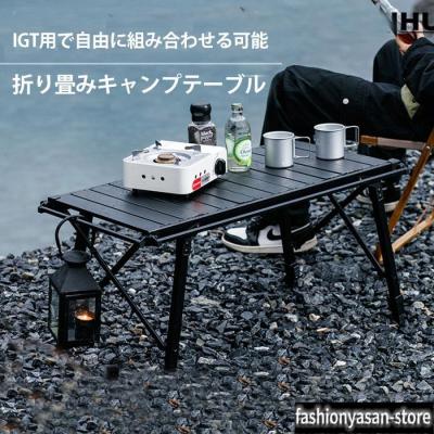 igt テーブルのおすすめ人気ランキングTOP100 - Yahoo!ショッピング