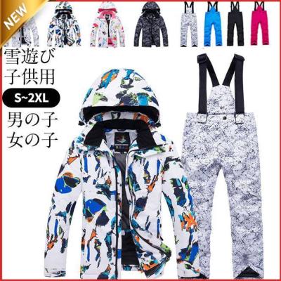 ジュニア スキーウェア160（サイズ（S/M/L）：3L（XXL））のおすすめ