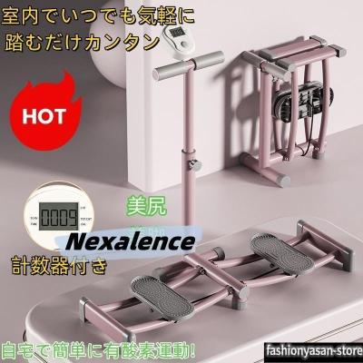 レッグマジックサークルのおすすめ人気商品一覧 通販 - Yahoo!ショッピング