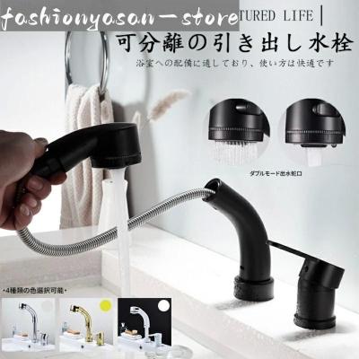 シングルレバー混合水栓 2穴（水回り、配管）｜住宅設備 | DIY、工具