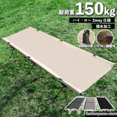 pasinaz フォールディングコットのおすすめ人気商品一覧 通販 - Yahoo