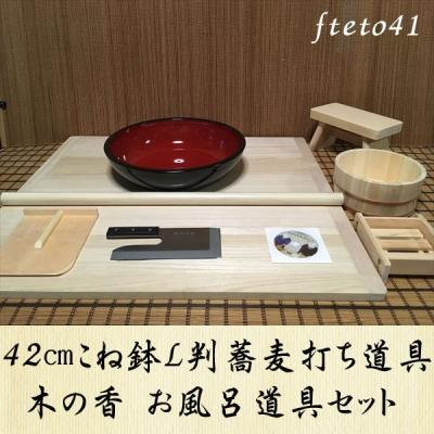 蕎麦打ちセットの商品一覧 通販 - Yahoo!ショッピング