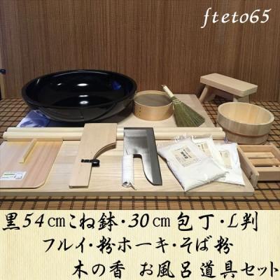 そばこね機の商品一覧 通販 - Yahoo!ショッピング そばこね機の商品一覧 通販 - Yahoo!ショッピング
