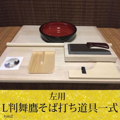 そば打ち道具 セットの商品一覧 通販 - Yahoo!ショッピング