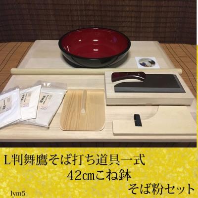 そば打ち道具 セットのおすすめ人気商品一覧 通販 - Yahoo!ショッピング