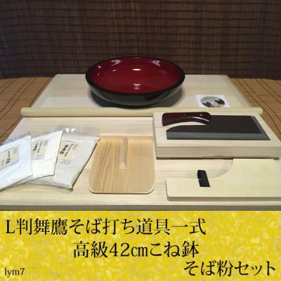 そば打ち道具 セットのおすすめ人気商品一覧 通販 - Yahoo!ショッピング