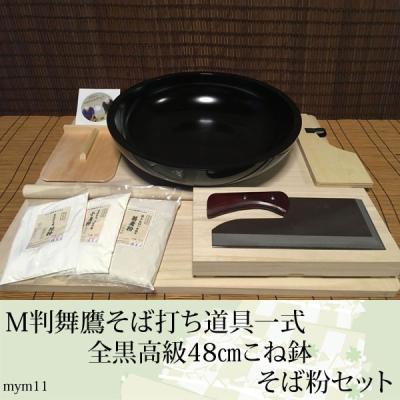 そば打ち道具 セットの商品一覧 通販 - Yahoo!ショッピング