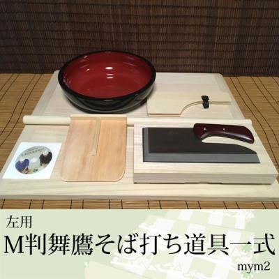 そば打ち道具 セットのおすすめ人気商品一覧 通販 - Yahoo!ショッピング