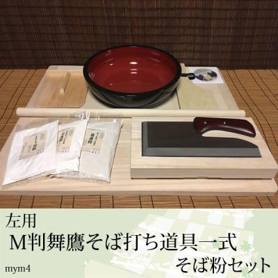 そば打ち道具 セットの商品一覧 通販 - Yahoo!ショッピング