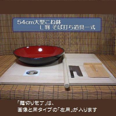 そば打ち道具 セットのおすすめ人気商品一覧 通販 - Yahoo!ショッピング