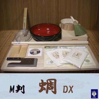 蕎麦打ちセットのおすすめ人気商品一覧 通販 - Yahoo!ショッピング