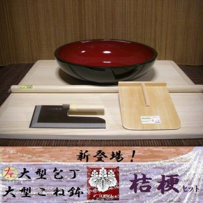 そば打ち道具 セットの商品一覧 通販 - Yahoo!ショッピング