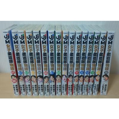 女子柔道部物語のランキングTOP100 - 人気売れ筋ランキング 女子柔道部物語のランキングTOP100 - 人気売れ筋ランキング
