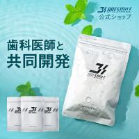 公式 ブレスマイル 口臭サプリ 33粒 3袋 ミント味 口臭ケア シャンピニオン サプリ 口臭タブレット 口臭予防 口臭対策 | ソーシャルテックYahoo!ショッピング店