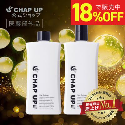 チャップアップの商品一覧 通販 - Yahoo!ショッピング チャップアップの商品一覧 通販 - Yahoo!ショッピング