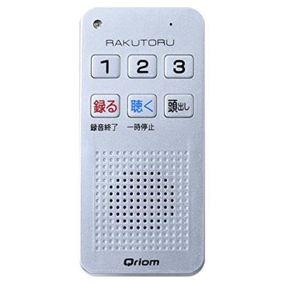 【中古】「非常に良い」山善(YAMAZEN) キュリオム AM/FM ラジオボイスレコーダー YVR-R600 (白) 41VLr9kqtYL._AC_UF350,