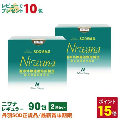SOD（サプリメント） | ダイエット、健康 のおすすめ人気商品一覧 通販