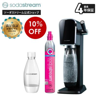 ソーダストリーム公式ショップ - スターターキット｜Yahoo!ショッピング
