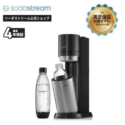 ソーダストリーム ボトルのおすすめ人気商品一覧 通販 - Yahoo