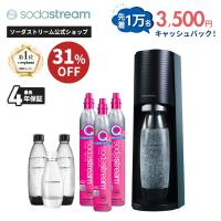 【今なら31％OFF！＋マシン代返金保証】ソーダストリーム TERRAスターターキット デラックスパッケージ＜炭酸水メーカー＞　爆買