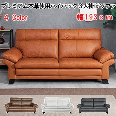ソファ専門店 SOFAMART - ドリブルソファ|Yahoo!ショッピング ソファ専門店 SOFAMART - ドリブルソファ|Yahoo!ショッピング