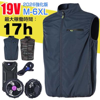 ワークマン 空調服セットの商品一覧 通販 - Yahoo!ショッピング