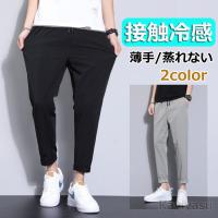 スキニーパンツ ひんやり メンズ 接触冷感 テーパードパンツ 長ズボン 涼しい イージーパンツ 9分丈 薄手速乾 アンクルパンツ 蒸れない 涼感 スポーツウエア Pe09 アビームストア 通販 Yahoo ショッピング