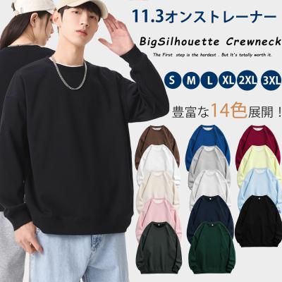 パパス メンズ トレーナー（色：ピンク系）の商品一覧 通販 - Yahoo