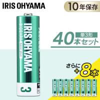 エントリーで+P5％還元♪ (48本セット)単3アルカリ乾電池12本パック×4本セット LR6Bbp/12S アイリスオーヤマ (メール便) | 家具インテリア館Yahoo!店