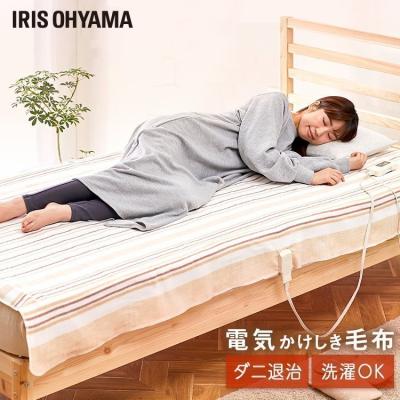 IRIS OHYAMA 電気毛布（色：ホワイト系）｜冷暖房器具、空調家電｜家電