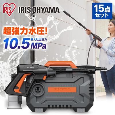 家具インテリア館Yahoo!店 - 高圧洗浄機｜Yahoo!ショッピング