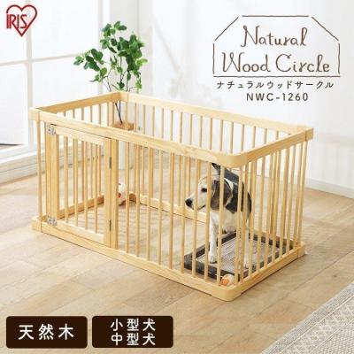 ペットサークル（素材：木製）｜犬用品｜ペット用品、生き物 おすすめ