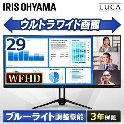 ウルトラワイドモニター 29の商品一覧 通販 - Yahoo!ショッピング ウルトラワイドモニター 29の商品一覧 通販 - Yahoo!ショッピング