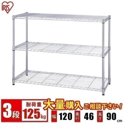 メタルラック 120のおすすめ人気商品一覧 通販 - Yahoo!ショッピング