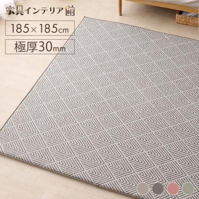 ikeaラグ（ラグ、マットサイズ：185cm×185cm）のおすすめ人気商品一覧