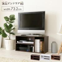 テレビ台 ローボード 32型 カラーボックス 2段 収納 一人暮らし テレビボード ボックス おしゃれ tv台 ロータイプ 新生活 アイリスオーヤマ MDB-3S | 家具インテリア館Yahoo!店