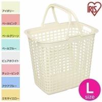 洗濯かご ランドリーバスケット L アイリスオーヤマ | 家具インテリア館Yahoo!店