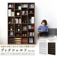 本棚  大容量 コミックラック 収納棚 書棚 アイリスオーヤマ BKS-1812　 | 家具インテリア館Yahoo!店