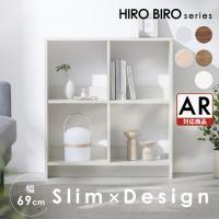 カラーボックス 2段 本棚 棚 ラック オープンラック シェルフ キューブボックス スリム おしゃれ 収納 一人暮らし アイリスオーヤマ HIROBIRO WOS-4 * | 家具インテリア館Yahoo!店