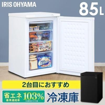 冷凍庫のおすすめ人気商品一覧 通販 - Yahoo!ショッピング