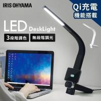 デスクライト LED Qi充電 子供 おしゃれ 目に優しい Qi LEDデスクライトQi充電シリーズ 縦置きタイプ 調光・調色 LDL-QLDL　全2色 アイリスオーヤマ 一人暮らし | 家具インテリア館Yahoo!店