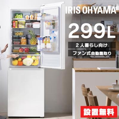 irsn-30a（冷蔵庫）｜冷蔵庫、冷凍庫｜キッチン家電 | 家電 の