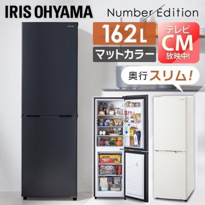 冷蔵庫 レトロ（機能：自動霜取り）の商品一覧 通販 - Yahoo!ショッピング