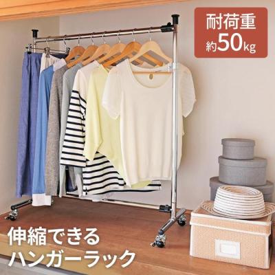 【新品未開封】ハンガーラック キャスター付き 3段 押入れ ハンガーパイプ付き 押入れ ハンガーラック（キャスター有無：キャスター付き）のおすすめ