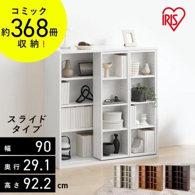 本棚 大容量 商品一覧 - 家具インテリア館Yahoo!店 - 売れ筋通販